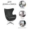 Кресло Bradex Home Egg FR 0642 Chair, графит, искусственная замша фото 8