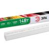 Настенный светодиодный светильник ЭРА Prom Fito-14W-Т5-N Б0045232 фото 2