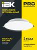 Встраиваемый точечный светодиодный светильник IEK ДВО 1614 LDVO0-1614-20-6500-K01 фото 3