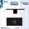 Душевой трап Teymi Helmi T90324 решетка черная, 10x20 см фото 13