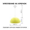 Подвесной светильник Apeyron Кэнди НСБ 21-60-222 фото 4