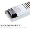 Блок питания Apeyron 24V 300W IP20 12,5A 03-73 фото 8
