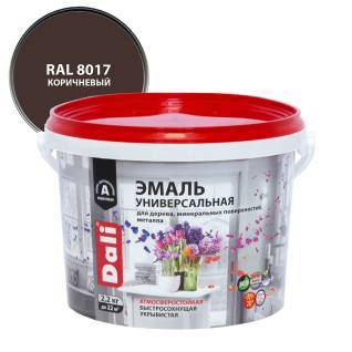 Эмаль универсальная акриловая атмосферостойкая Dali полуматовая коричневый RAL 8017 2.2 кг
