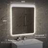 Зеркало Veneciana Adda 68018 с подсветкой, сенсорный выключатель, с подогревом, 80x90 фото 3