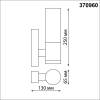 Уличный настенный светодиодный светильник Novotech Street 370960 фото 6