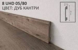 Плинтус Solid UHD 05/80 Albero Дуб Кантри 2000x80x13