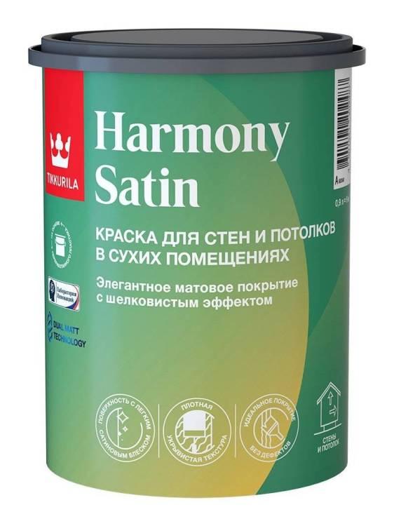 Краска интерьерная Tikkurila Harmony Satin (Joker) матовая, экологичная, база A (0,9л)