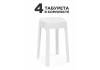 Набор из 4 табуретов Woodville Bovel 575858 white