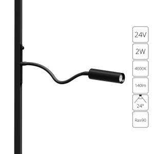 Магнитный трековый светодиодный светильник Arte Lamp Presto A6238PL-1BK