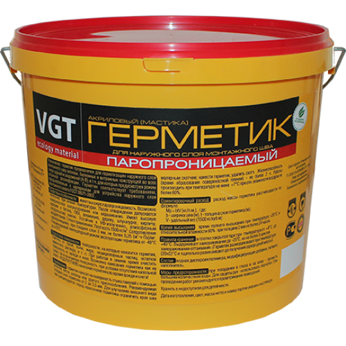 VGT ГЕРМЕТИК ПАРОИЗОЛЯЦИОННЫЙ АКРИЛОВЫЙ для внутренних работ, белый (7кг)