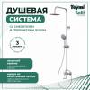 Душевая стойка Teymi Solli T10233 со смесителем и тропическим душем, хром