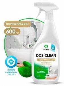 Средство против плесени Grass Dos-spray 0,6 л
