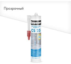 Затирка Ceresit CS 25 силиконовая Прозрачный 280 мл