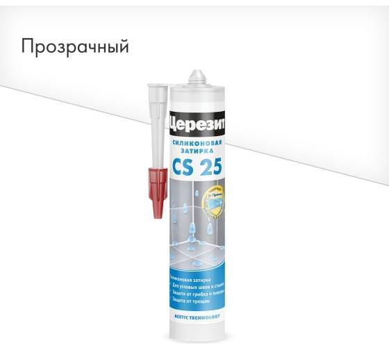 Затирка Ceresit CS 25 силиконовая Прозрачный 280 мл
