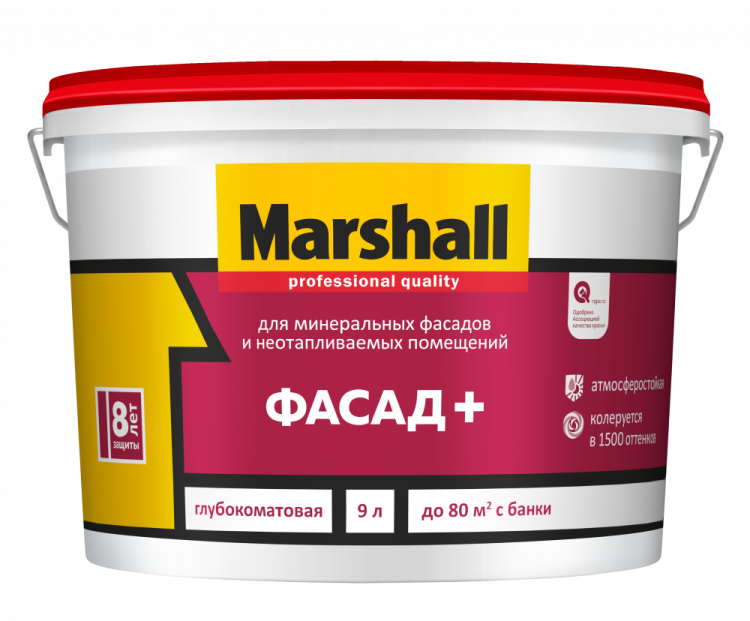 MARSHALL ФАСАД+ краска для наружних работ, в/э, баз BW (2,5л)