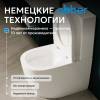 Унитаз-компакт Abber Bequem AC1110T безободковый, сиденье микролифт, белый фото 8