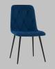 Стул Stool Group Одди Diamond AV 443-Cbl-KP3-9005 синий, велюр фото 2