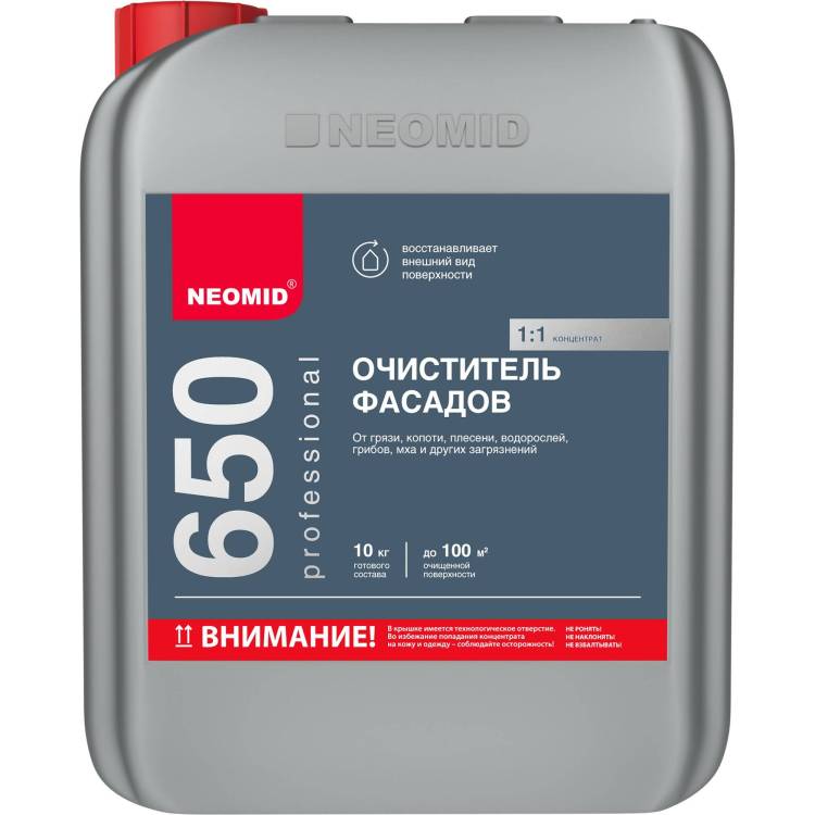 Очиститель фасадов Neomid 650 5 кг