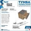 Тумба с раковиной Teymi Ritta подвесная, дуб, графит, 65 см, с раковиной Martta 50 фото 8