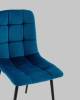 Стул Stool Group Одди AV 406N-Cbl-KP3-08 синий, велюр фото 8