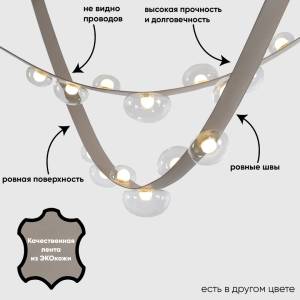 Светильник подвесной Crystal Lux Bosque SP7 L3000 Grey/Transparent