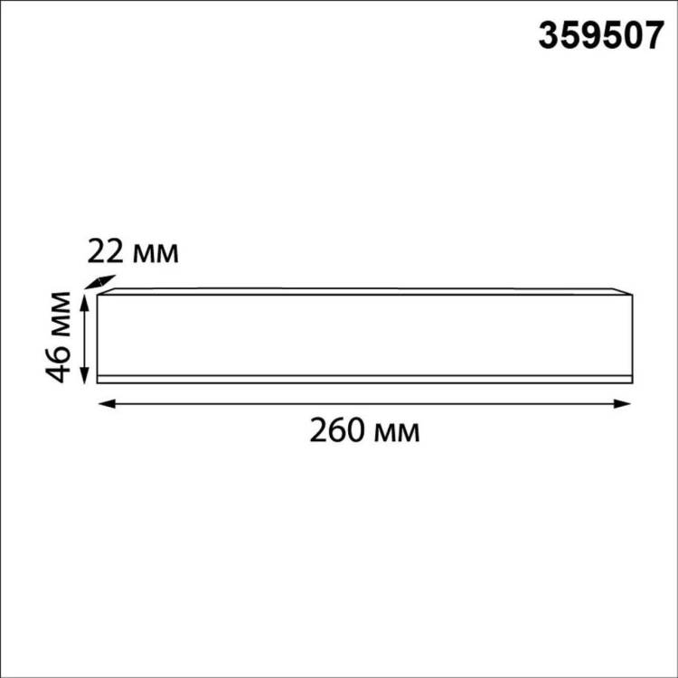 Блок питания Novotech Drive  359507