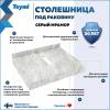 Столешница под раковину Teymi Helmi T150206 серый мрамор, 60 см фото 2