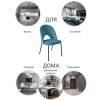 Стул Bradex Home Olivia FR 0540, темно-бирюзовый фото 5