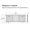 Фронтальный экран Alavann Альт Блэк 170 зеленый хвойный с фрезеровкой, раздвижной фото 6