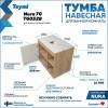 Тумба с раковиной Teymi Nura подвесная, дуб, белый, 70 см, с раковиной Martta 50 фото 7