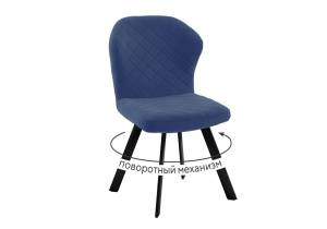 Стул Дик DikLine 339 00-00073499 поворотный B8 Blue, ножки черные