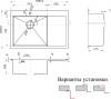 Мойка кухонная Zorg Inox Pvd SZR-7851-L Bronze фото 2
