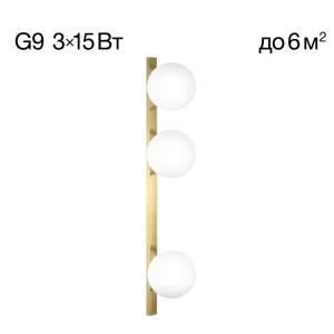 Настенно-потолочный светильник Citilux Glob CL209433