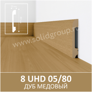 Плинтус Solid UHD 05/80 Под дерево Дуб Карамельный 2000x80x13