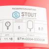 Мембранный бак для систем отопления Stout с диафрагмой 8 л, STH-0004-000008 фото 4