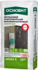 Клей Основит Максипликс беспылевой высокоэластичный АС161 Е 25 кг