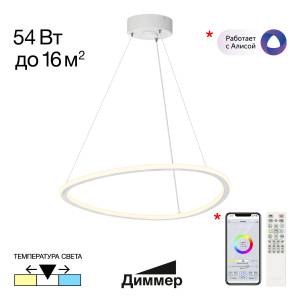 Люстра подвесная Citilux Trio CL215B050