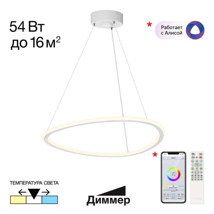 Люстра подвесная Citilux Trio CL215B050