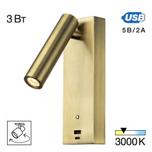 Светильник с выключателем Citilux Декарт CL704433 LED USB