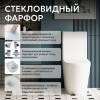 Унитаз-компакт Abber Bequem AC1112T безободковый, сиденье микролифт, белый фото 9