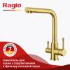 Смеситель для кухни Raglo R81.61.03 золотой сатин фото 9