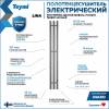 Полотенцесушитель электрический Teymi Lina Inaro П3 E90118 с таймером, графит матовый, 110x15 фото 2