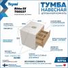 Тумба с раковиной Teymi Ritta подвесная, белый, дуб, 55 см, с раковиной Martta 50 фото 7