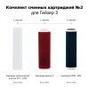 Комплект сменных картриджей Гейзер №2 фото 3