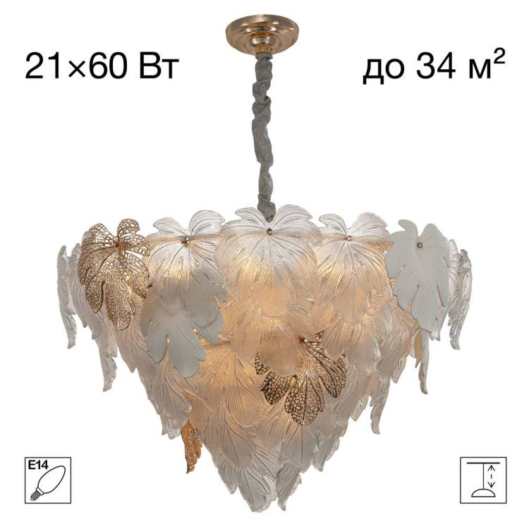 Большая подвесная люстра Citilux Dryad CL305180