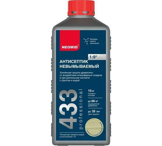 NEOMID 433 АНТИСЕПТИК невымываемый усиленный, защита до 35 лет, концентрат 1:9 (1кг)