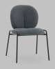 Стул Stool Group Моллек AV 438-Fl83-9005 темно-серый, букле фото 3