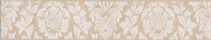 Бордюр Kerama Marazzi Золотой пляж ALD/B34/8263 тёмный беж 30x5.7