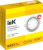 Встраиваемый точечный светильник IEK 4114 LUVB0-GX53-1-K23 фото 5