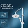 Душевая стойка Am.Pm Gem F0790033 фото 3
